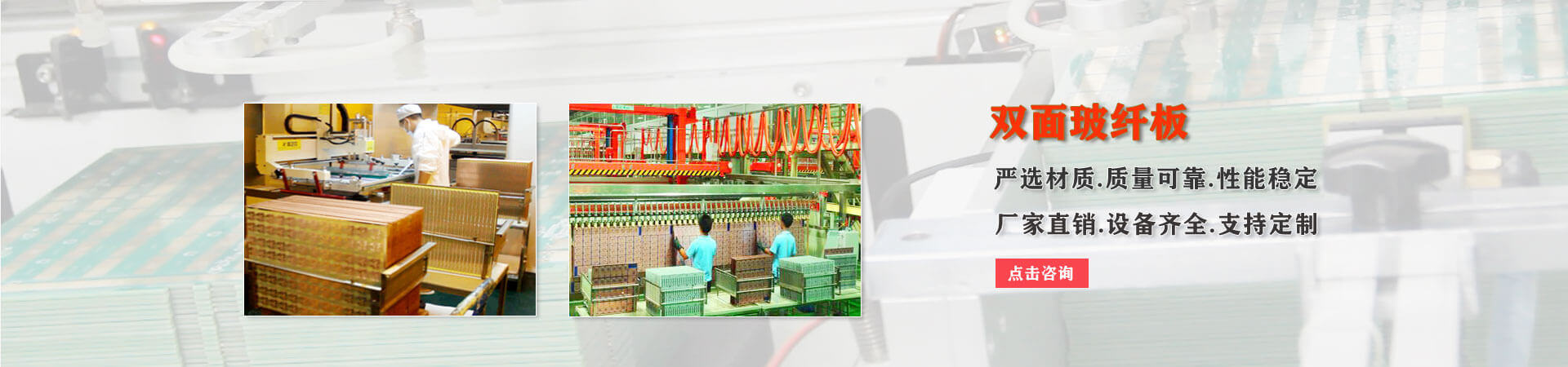 pcb板生产流程